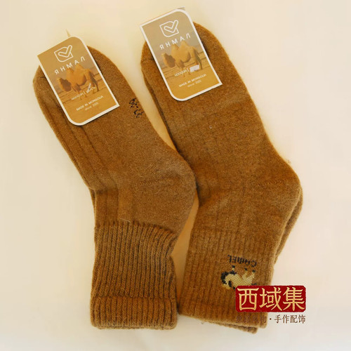 Confezione calzini mongoli - 3,